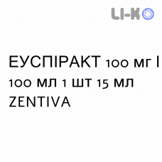 ЭУСПИРАКТ - EUSPIRACT спрей назальный 100 мг/100 мл 1 шт 15 мл ZENTIVA