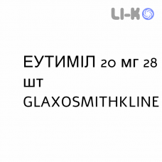 ЭУТИМИЛ - EUTIMIL таблетки делимые 20 мг 28 шт GLAXOSMITHKLINE