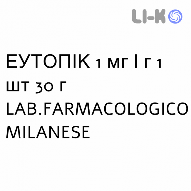 ЭУТОПИК - EUTOPIC крем дерматологический 1 мг/г 1 шт 30 г LAB.FARMACOLOGICO MILANESE ЭУТОПИК - EUTOPIC крем дерматологический 1 мг/г 1 шт 30 г LAB.FARMACOLOGICO MILANESE