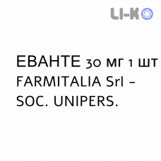 ЕВАНТЕ - EVANTE таблетки покриті 30 мг 1 шт FARMITALIA