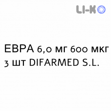 ЕВРА - EVRA пластырь трансдермальный 6,0 мг 600 мкг 3 шт DIFARMED