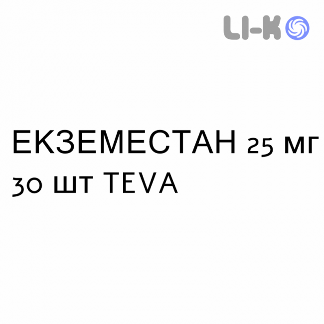 ЭКЗЕМЕСТАН - EXEMESTANE таблетки в оболочке 25 мг 30 шт TEVA ЭКЗЕМЕСТАН - EXEMESTANE таблетки в оболочке 25 мг 30 шт TEVA