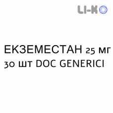 ЭКЗЕМЕСТАН - EXEMESTANE таблетки в оболочке 25 мг 30 шт DOC GENERICI