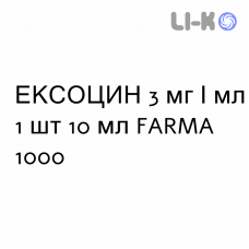 ЭКСОЦИН - EXOCIN капли глазные 3 мг/мл 1 шт 10 мл FARMA 1000