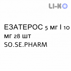 ЭЗАТЕРОС - EZATEROS таблетки 5 мг/10 мг 28 шт SO.SE.PHARM