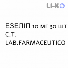 ЭЗЕЛИП - EZELIP таблетки 10 мг 30 шт C.T. LAB.FARMACEUTICO
