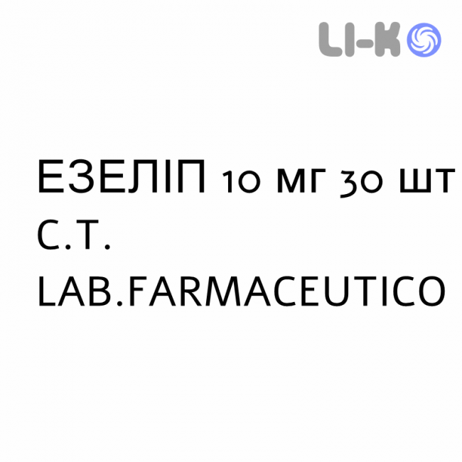 ЕЗЕЛІП - EZELIP таблетки 10 мг 30 шт C.T. LAB.FARMACEUTICO ЕЗЕЛІП - EZELIP таблетки 10 мг 30 шт C.T. LAB.FARMACEUTICO