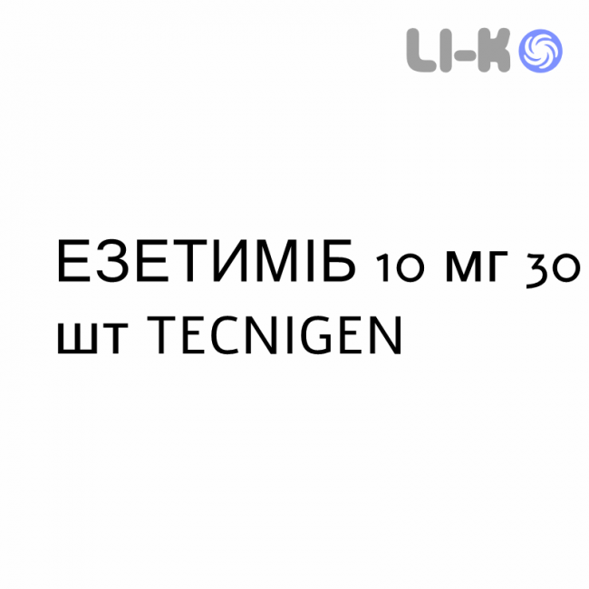 ЭЗЕТИМИБ - EZETIMIBE таблетки 10 мг 30 шт TECNIGEN ЭЗЕТИМИБ - EZETIMIBE таблетки 10 мг 30 шт TECNIGEN
