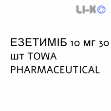 ЭЗЕТИМИБ - EZETIMIBE таблетки 10 мг 30 шт TOWA PHARMACEUTICAL