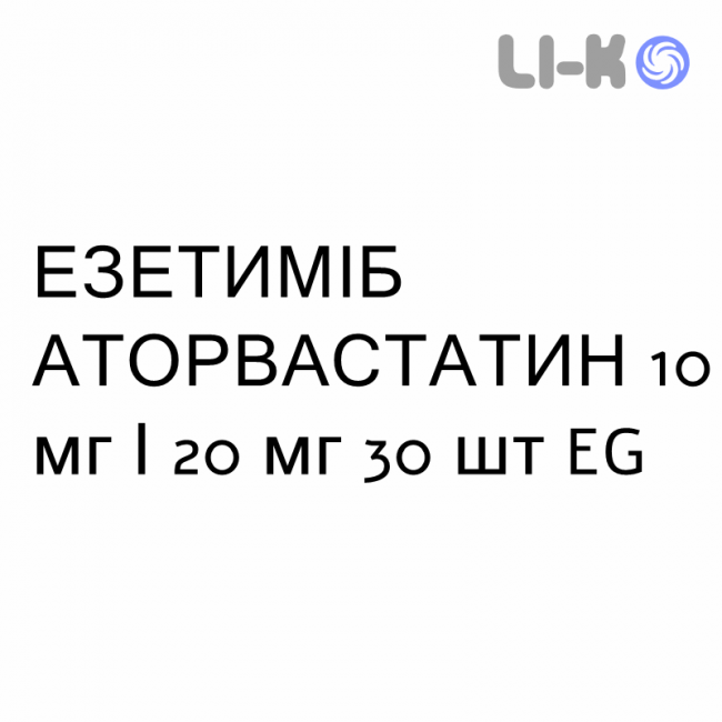 ЭЗЕТИМИБ АТОРВАСТАТИН - EZETIMIBE E ATORVASTATINA таблетки в оболочке 10 мг/20 мг 30 шт EG ЭЗЕТИМИБ АТОРВАСТАТИН - EZETIMIBE E ATORVASTATINA таблетки в оболочке 10 мг/20 мг 30 шт EG