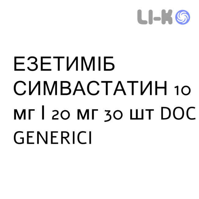 ЭЗЕТИМИБ СИМВАСТАТИН - EZETIMIBE E SIMVASTATINA таблетки 10 мг/20 мг 30 шт DOC GENERICI ЭЗЕТИМИБ СИМВАСТАТИН - EZETIMIBE E SIMVASTATINA таблетки 10 мг/20 мг 30 шт DOC GENERICI
