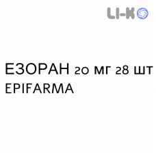 ЕЗОРАН - EZORAN таблетки кишково-розчинні 20 мг 28 шт EPIFARMA