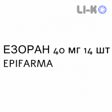 ЕЗОРАН - EZORAN таблетки кишково-розчинні 40 мг 14 шт EPIFARMA