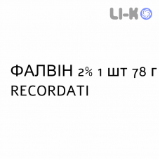 ФАЛВИН - FALVIN крем вагинальный 2% 1 шт 78 г RECORDATI