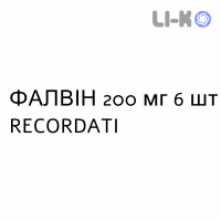 ФАЛВІН - FALVIN капсули вагінальні 200 мг 6 шт RECORDATI