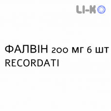 ФАЛВИН - FALVIN капсулы вагинальные 200 мг 6 шт RECORDATI