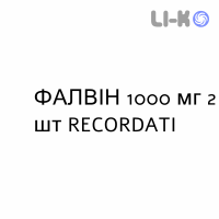 ФАЛВІН - FALVIN капсули вагінальні 1000 мг 2 шт RECORDATI