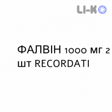 ФАЛВИН - FALVIN капсулы вагинальные 1000 мг 2 шт RECORDATI