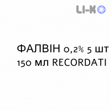 ФАЛВИН - FALVIN раствор вагинальный 0,2% 5 шт 150 мл RECORDATI