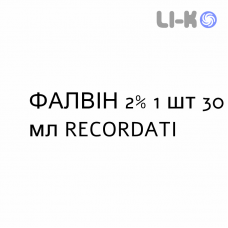 ФАЛВИН - FALVIN спрей для кожи 2% 1 шт 30 мл RECORDATI