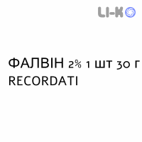 ФАЛВІН - FALVIN крем дерматологічний 2% 1 шт 30 г RECORDATI