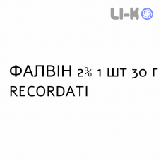 ФАЛВИН - FALVIN крем дерматологический 2% 1 шт 30 г RECORDATI