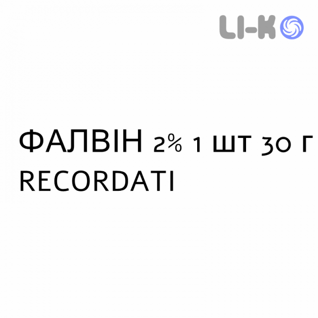 ФАЛВИН - FALVIN крем дерматологический 2% 1 шт 30 г RECORDATI ФАЛВИН - FALVIN крем дерматологический 2% 1 шт 30 г RECORDATI