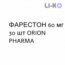 ФАРЕСТОН - FARESTON таблетки 60 мг 30 шт ORION PHARMA