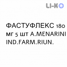 ФАСТУФЛЕКС - FASTUFLEX пластырь 180 мг 5 шт A.MENARINI