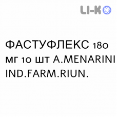 ФАСТУФЛЕКС - FASTUFLEX пластырь 180 мг 10 шт A.MENARINI