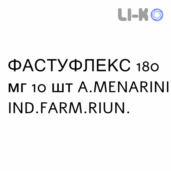 ФАСТУФЛЕКС - FASTUFLEX пластырь 180 мг 10 шт A.MENARINI ФАСТУФЛЕКС - FASTUFLEX пластырь 180 мг 10 шт A.MENARINI