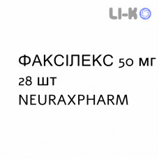 ФАКСИЛЕКC - FAXILEX таблетки пролонгированные 50 мг 28 шт NEURAXPHARM