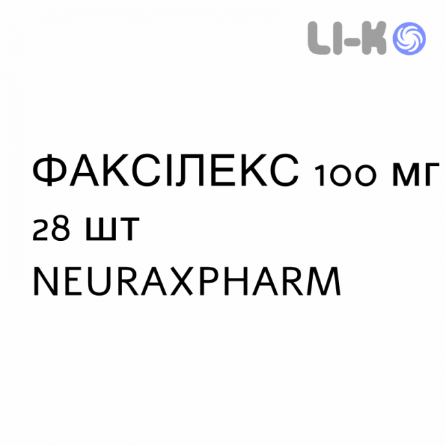 ФАКСІЛЕКС - FAXILEX таблетки пролонгованої дії 100 мг 28 шт NEURAXPHARM ФАКСІЛЕКС - FAXILEX таблетки пролонгованої дії 100 мг 28 шт NEURAXPHARM