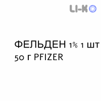 ФЕЛЬДЕН - FELDENE CREMADOL крем дерматологический 1% 1 шт 50 г PFIZER