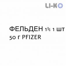 ФЕЛЬДЕН - FELDENE CREMADOL крем дерматологический 1% 1 шт 50 г PFIZER
