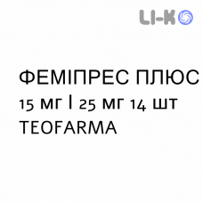 ФЕМІПРЕС ПЛЮС - FEMIPRES PLUS таблетки покриті 15 мг/25 мг 14 шт TEOFARMA