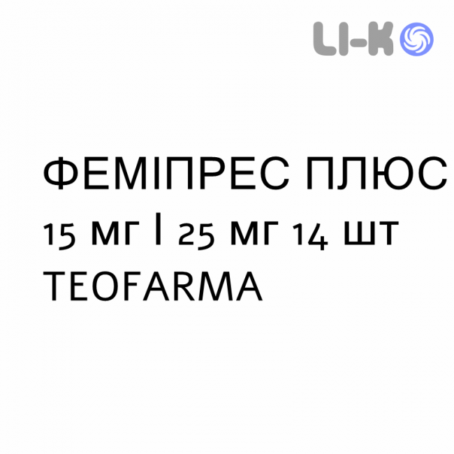 ФЕМІПРЕС ПЛЮС - FEMIPRES PLUS таблетки покриті 15 мг/25 мг 14 шт TEOFARMA ФЕМІПРЕС ПЛЮС - FEMIPRES PLUS таблетки покриті 15 мг/25 мг 14 шт TEOFARMA