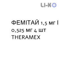 ФЕМИТАЙ - FEMITY пластырь трансдермальный 1,5 мг/0,525 мг 4 шт THERAMEX