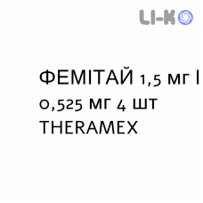 ФЕМІТАЙ - FEMITY пластир трансдермальний 1,5 мг/0,525 мг 4 шт THERAMEX