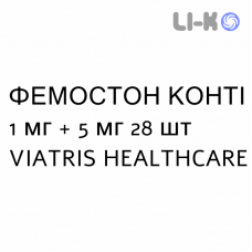 ФЕМОСТОН КОНТИ - FEMOSTON CONTI таблетки в оболочке 1 мг + 5 мг 28 шт VIATRIS HEALTHCARE