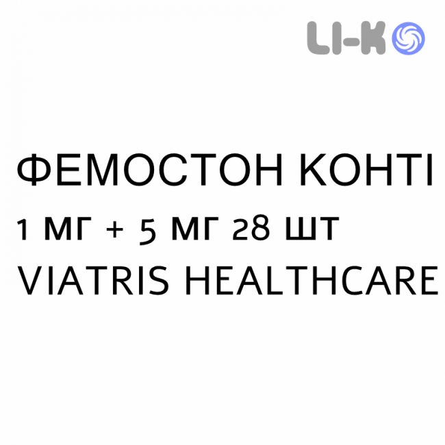 ФЕМОСТОН КОНТИ - FEMOSTON CONTI таблетки в оболочке 1 мг + 5 мг 28 шт VIATRIS HEALTHCARE ФЕМОСТОН КОНТИ - FEMOSTON CONTI таблетки в оболочке 1 мг + 5 мг 28 шт VIATRIS HEALTHCARE