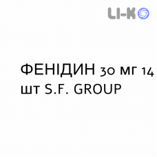 ФЕНИДИН - FENIDINA таблетки модифицированные 30 мг 14 шт S.F. GROUP