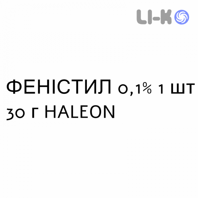ФЕНИСТИЛ - FENISTIL гель 0,1% 1 шт 30 г HALEON ФЕНИСТИЛ - FENISTIL гель 0,1% 1 шт 30 г HALEON