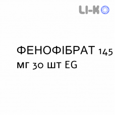 ФЕНОФИБРАТ - FENOFIBRATO таблетки 145 мг 30 шт EG