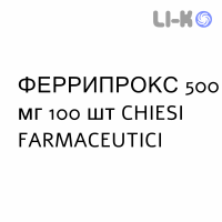 ФЕРРИПРОКС - FERRIPROX таблетки подільні 500 мг 100 шт CHIESI