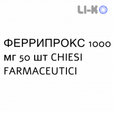 ФЕРРИПРОКС - FERRIPROX таблетки делимые 1000 мг 50 шт CHIESI
