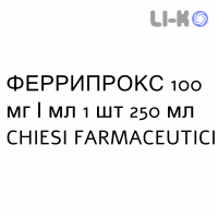 ФЕРРИПРОКС - FERRIPROX розчин оральний 100 мг/мл 1 шт 250 мл CHIESI