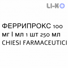 ФЕРРИПРОКС - FERRIPROX раствор оральный 100 мг/мл 1 шт 250 мл CHIESI