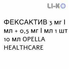 ФЕКСАКТИВ - FEXACTIV капли глазные 3 мг/мл + 0,5 мг/мл 1 шт 10 мл OPELLA HEALTHCARE