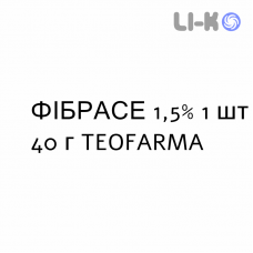 ФИБРАСЕ - FIBRASE мазь 1,5% 1 шт 40 г TEOFARMA